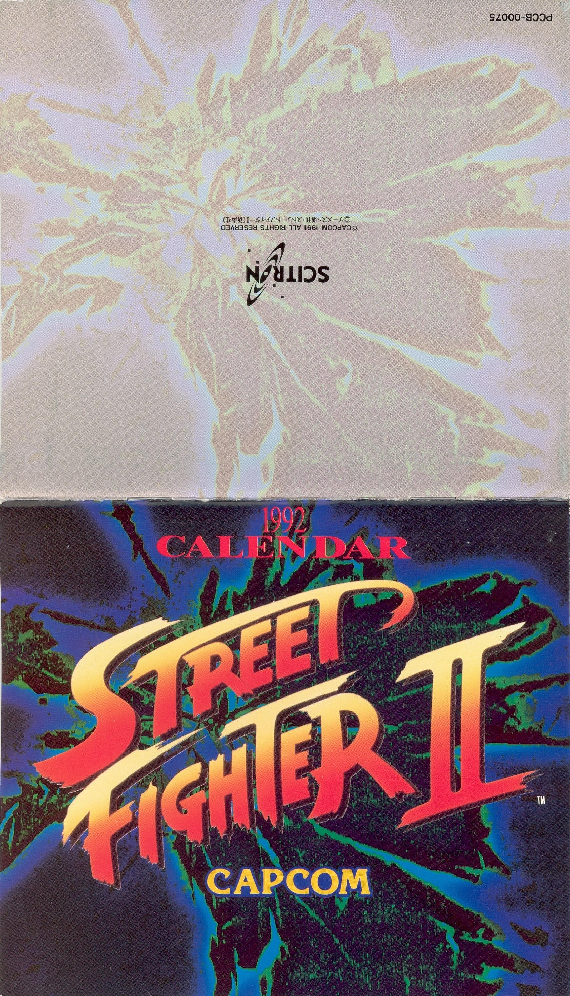 Street Fighter II Image Album -G.S.M. CAPCOM- (1991) MP3